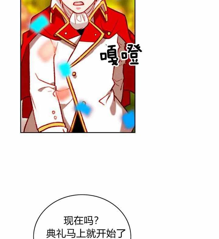 第116话37