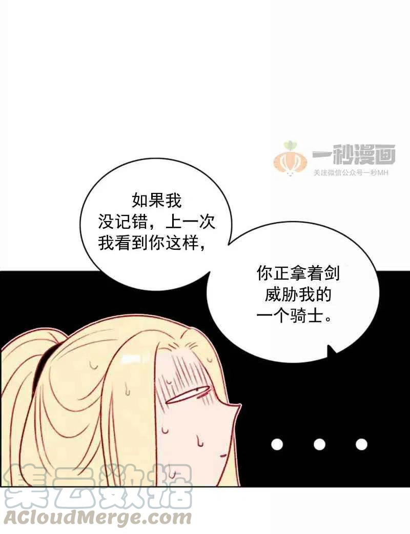 第29话27