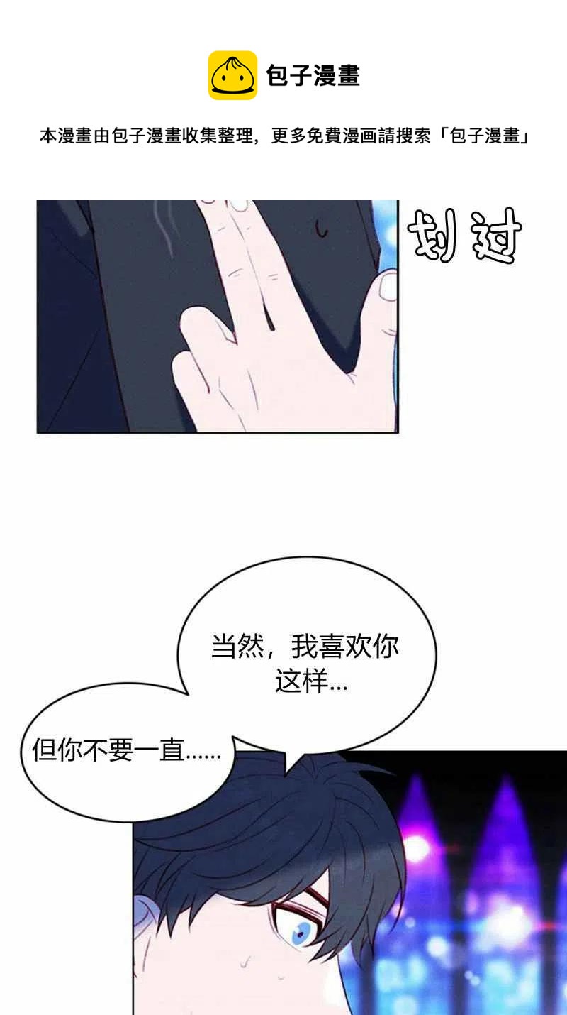 第37话56