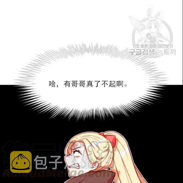 第105话3