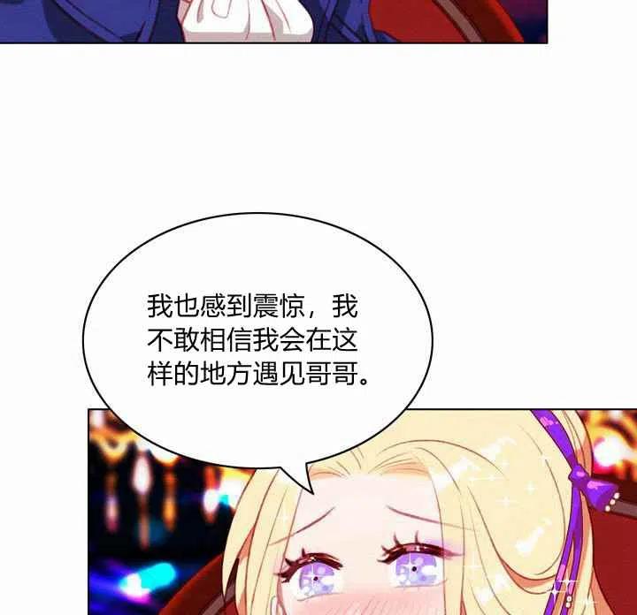 第72话17