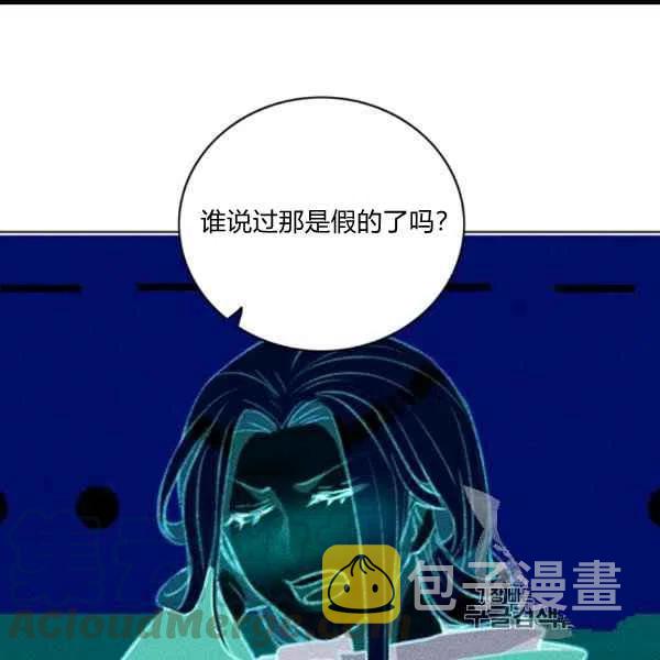 第101话36