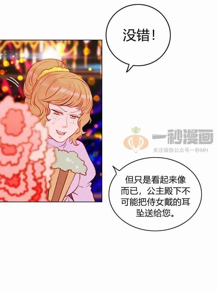 第25话53