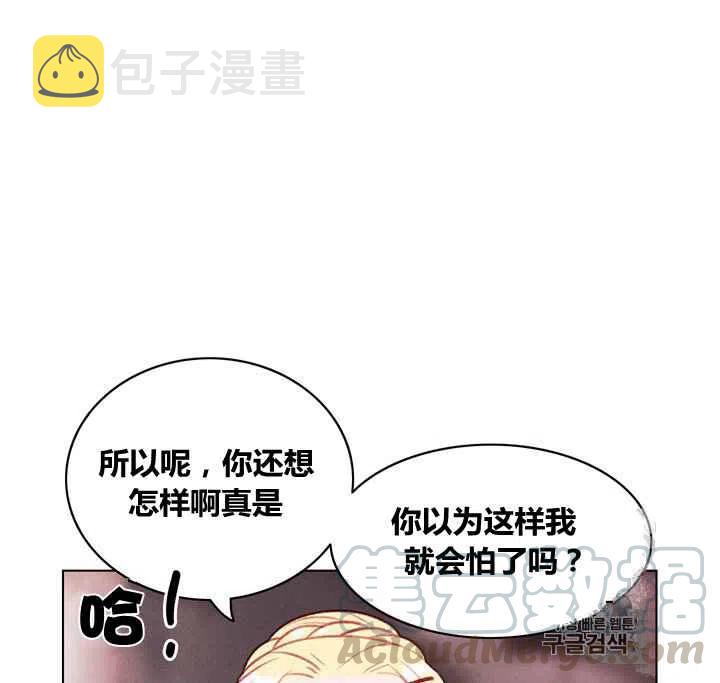 第85话2