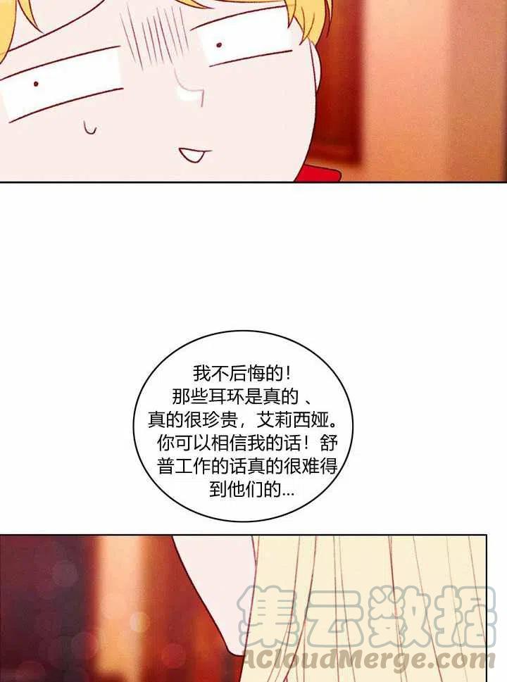 第28话9