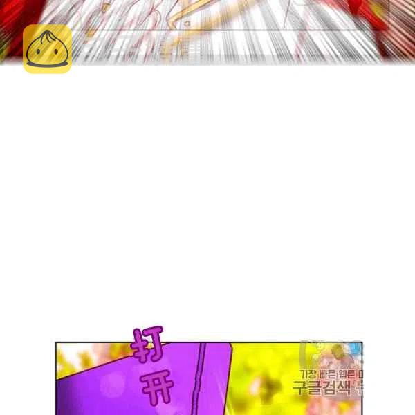第118话68