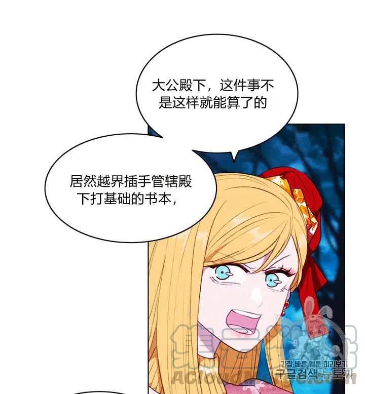 第92话22