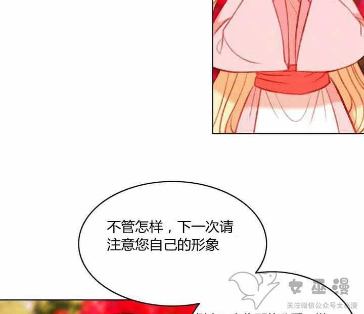 第58话35