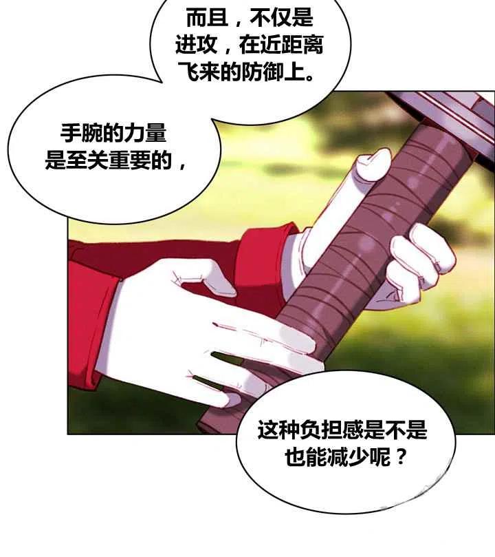 第82话15