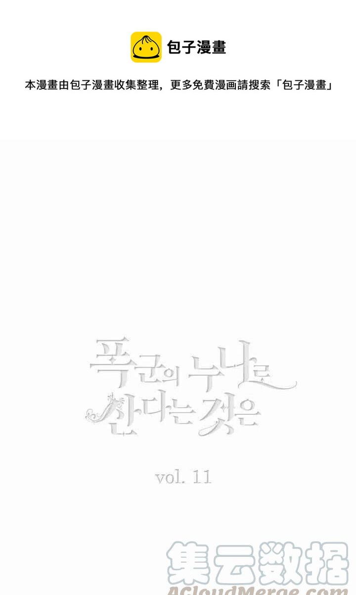 第11话0