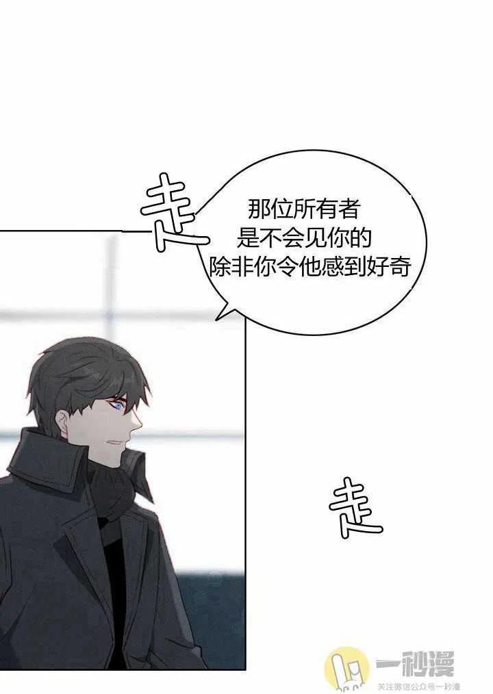 第42话41