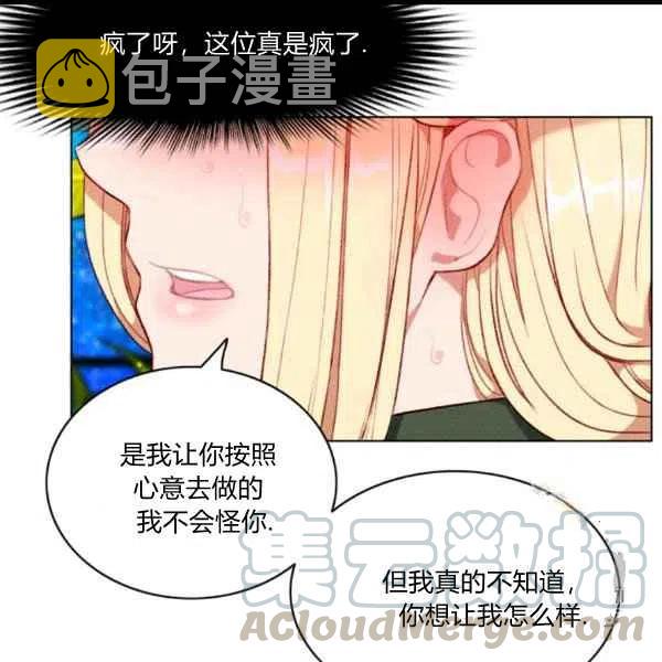 第101话39