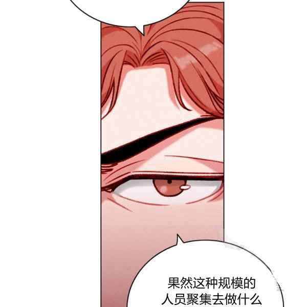 第127话65