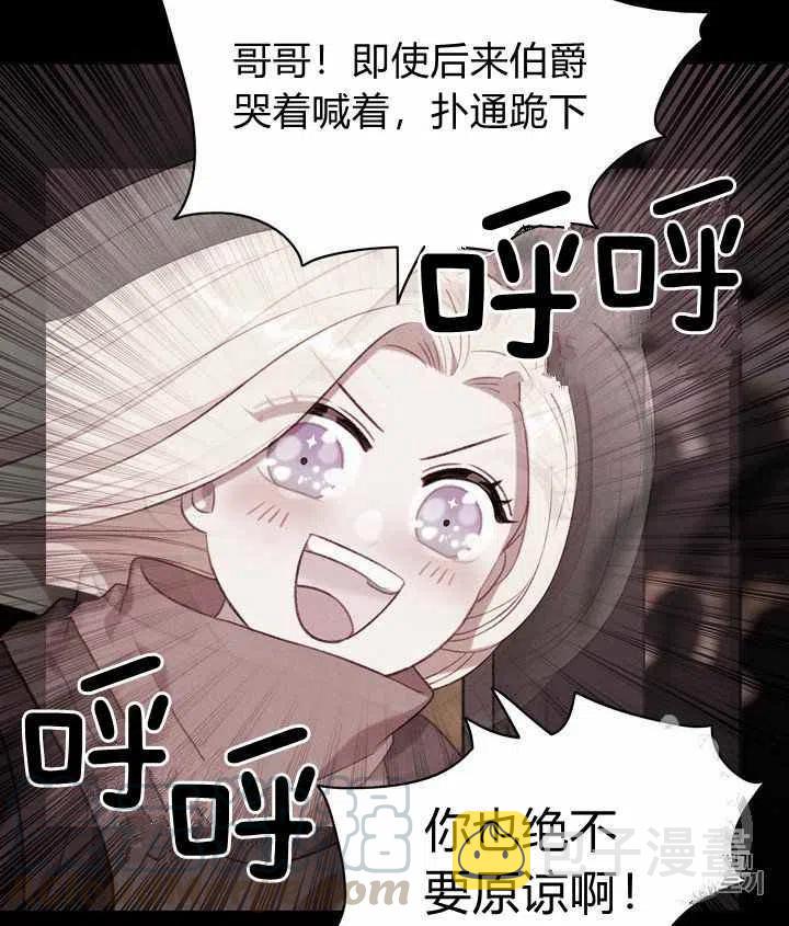 第75话30