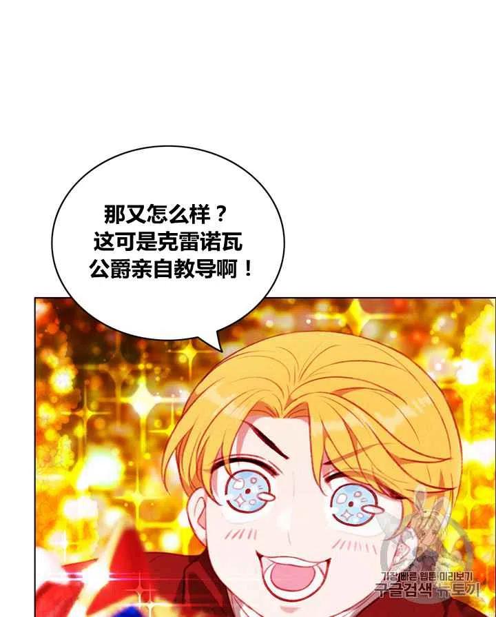 第85话39