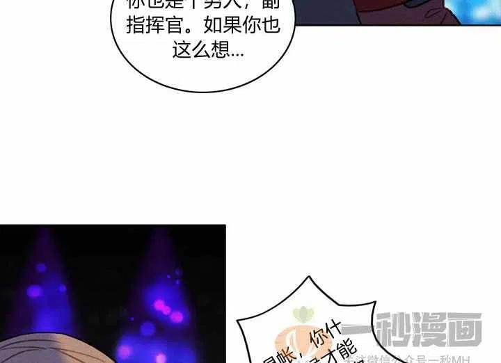 第21话99
