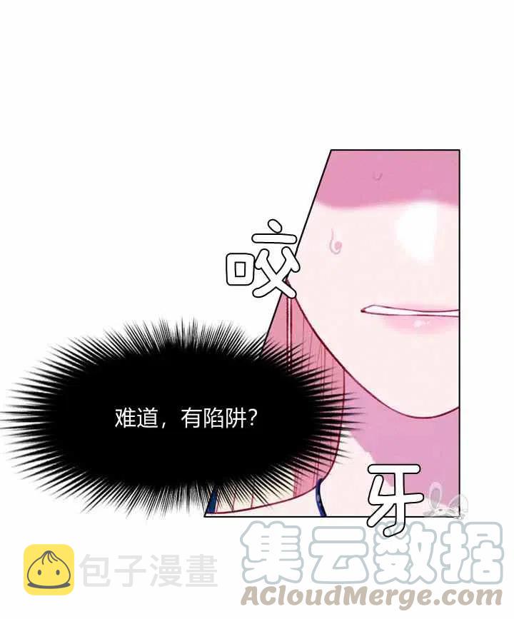 第89话32