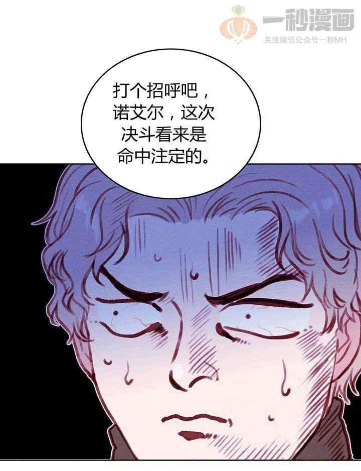 第40话53