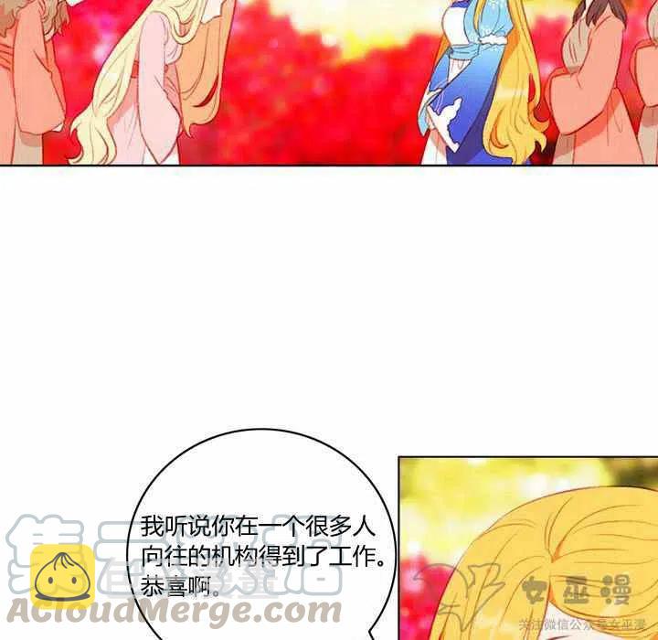 第59话6