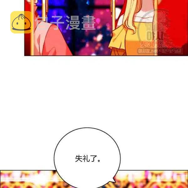 第121话14