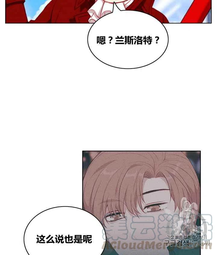 第86话6