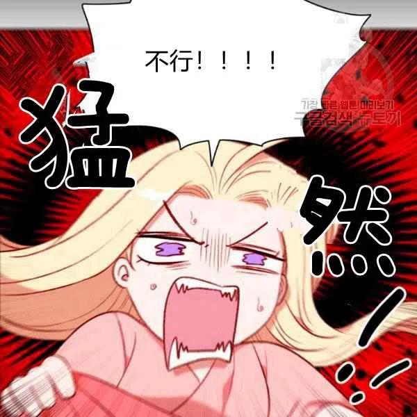 第111话23