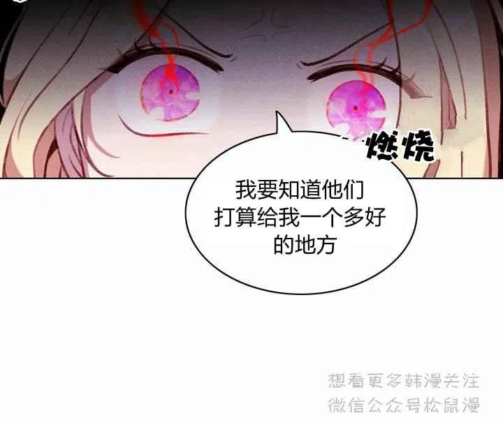 第67话25