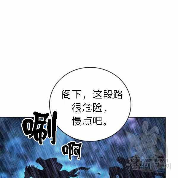 第128话66