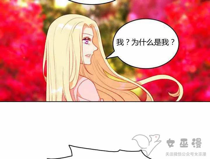 第58话16
