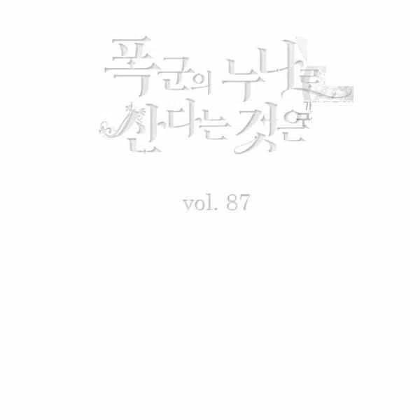 第112话2
