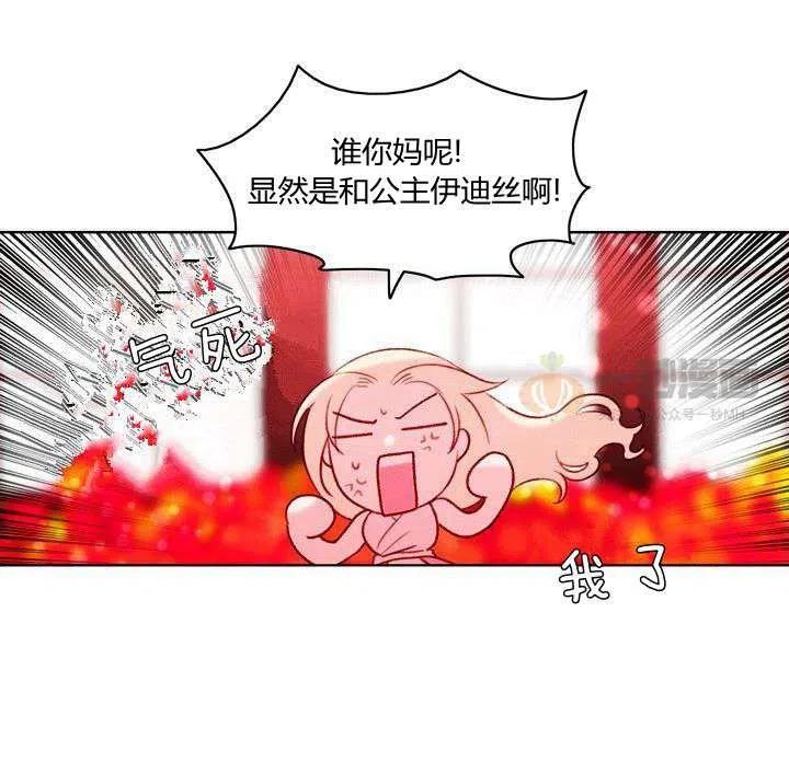 第17话41