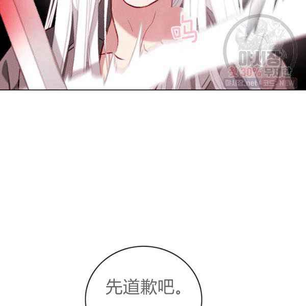 第123话71