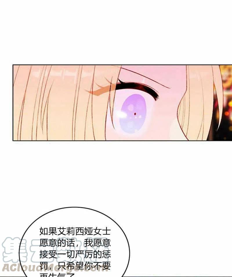 第26话24