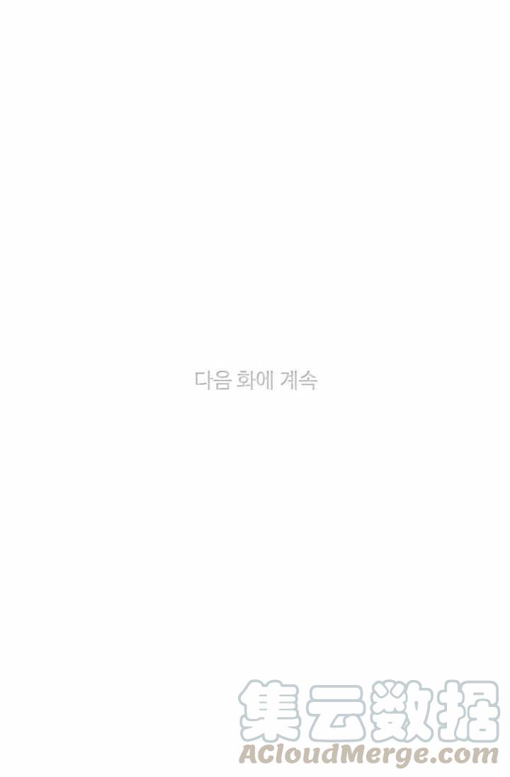 第116话85