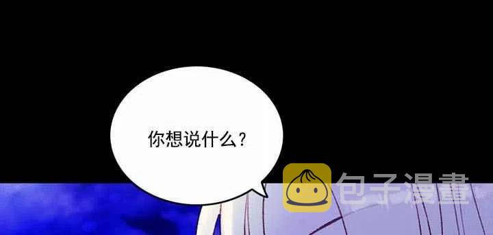 第19话106