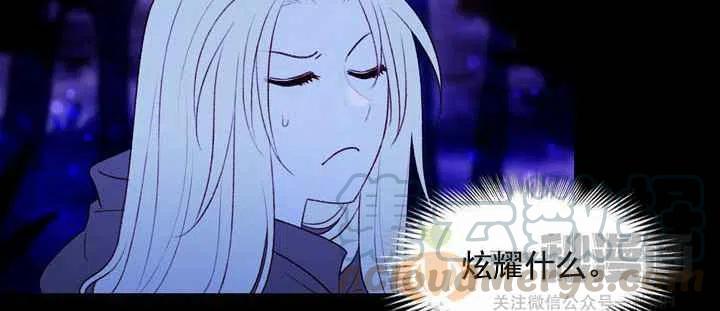 第19话32