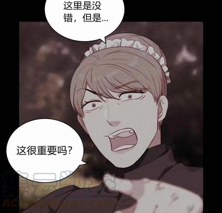 第73话6