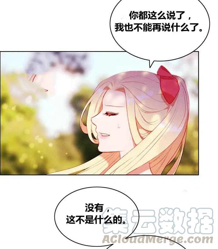 第86话39