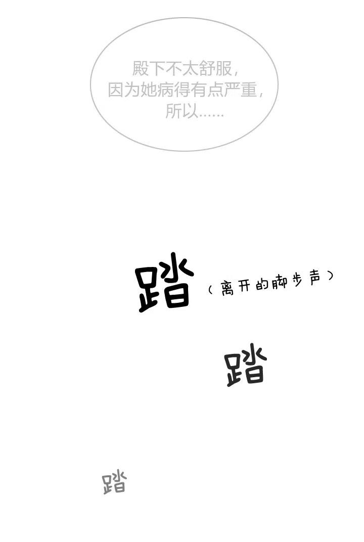 第2话17
