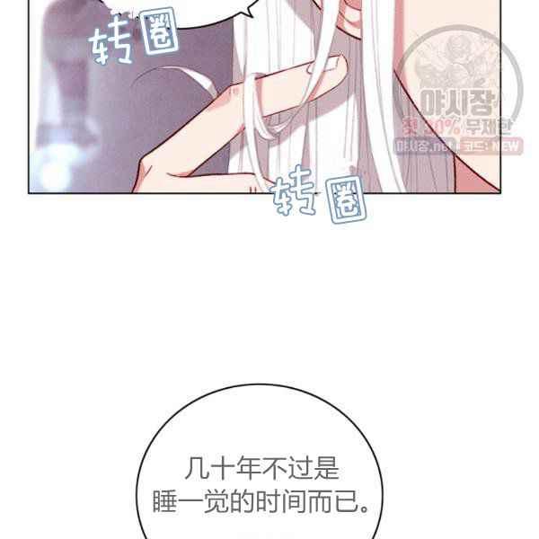 第123话53