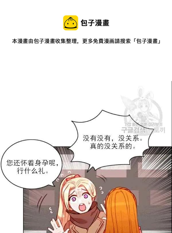 第105话29