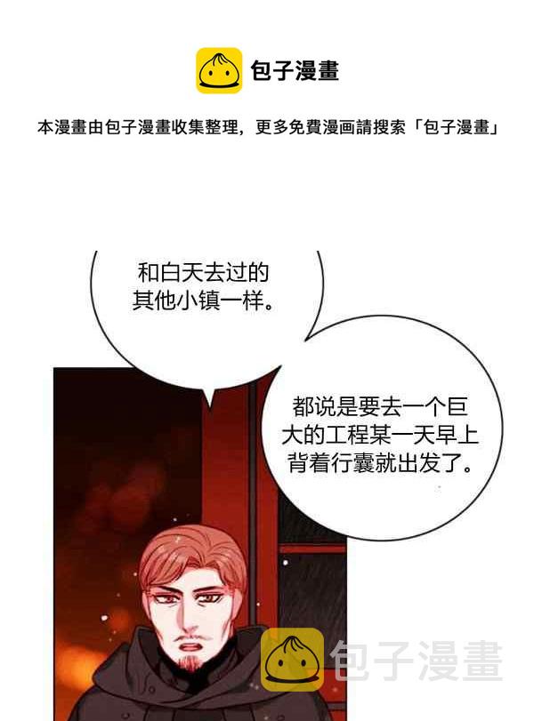 第127话63