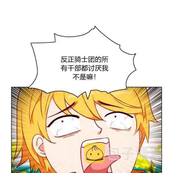 第121话50
