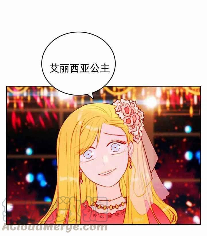 第24话30