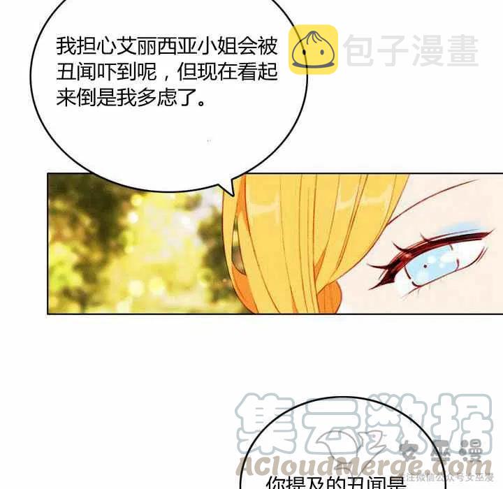 第59话9