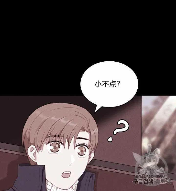 第74话9
