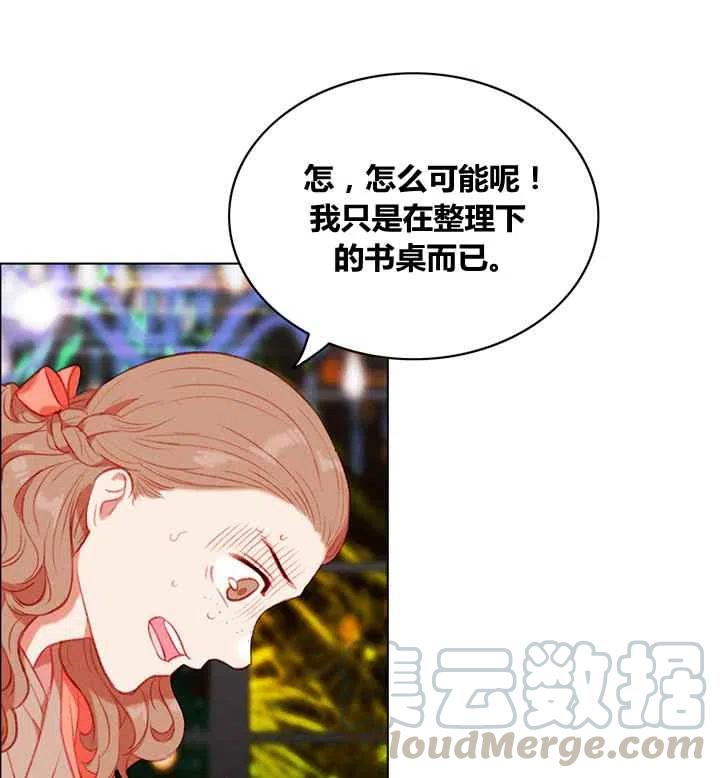 第87话32