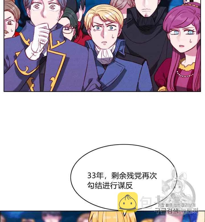 第93话29