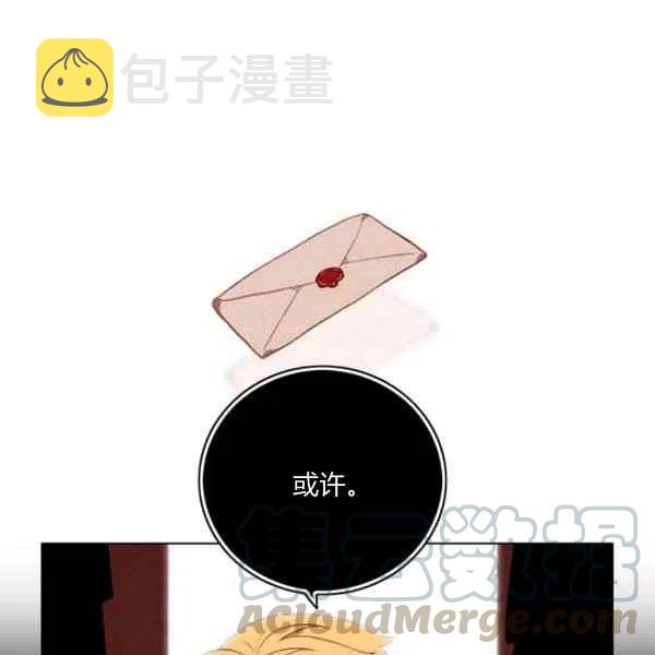 第121话3