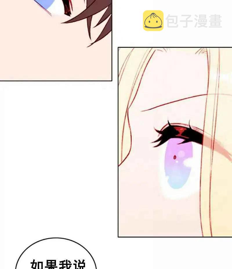第29话44